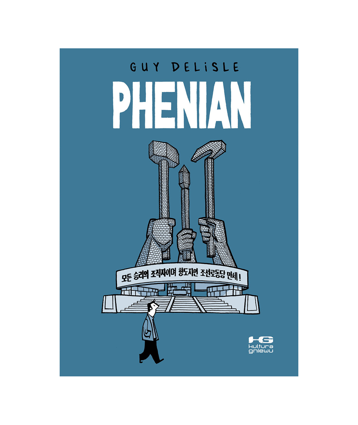Phenian