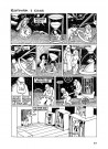 Ratman. O obrotach dział niebieskich