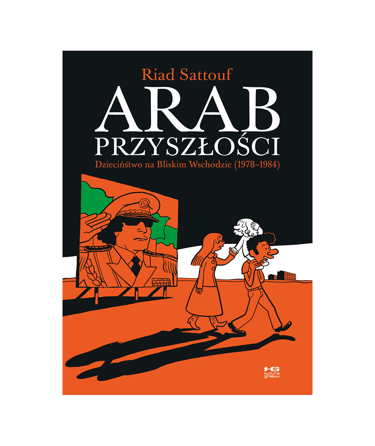 Arab przyszłości 1. Dzieciństwo na Bliskim Wschodzie (1978–1984)