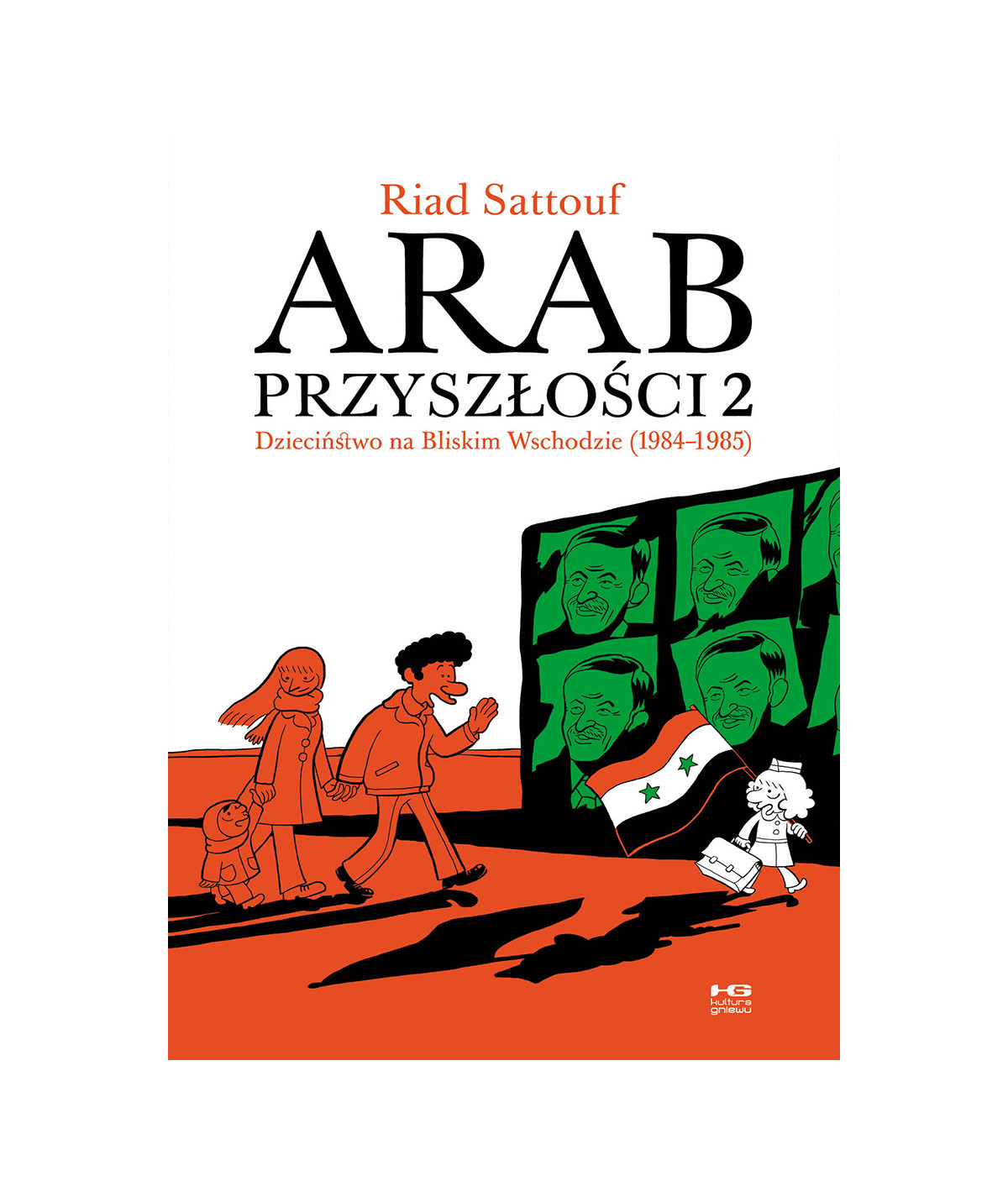 Arab przyszłości 2. Dzieciństwo na Bliskim Wschodzie (1984–1985)