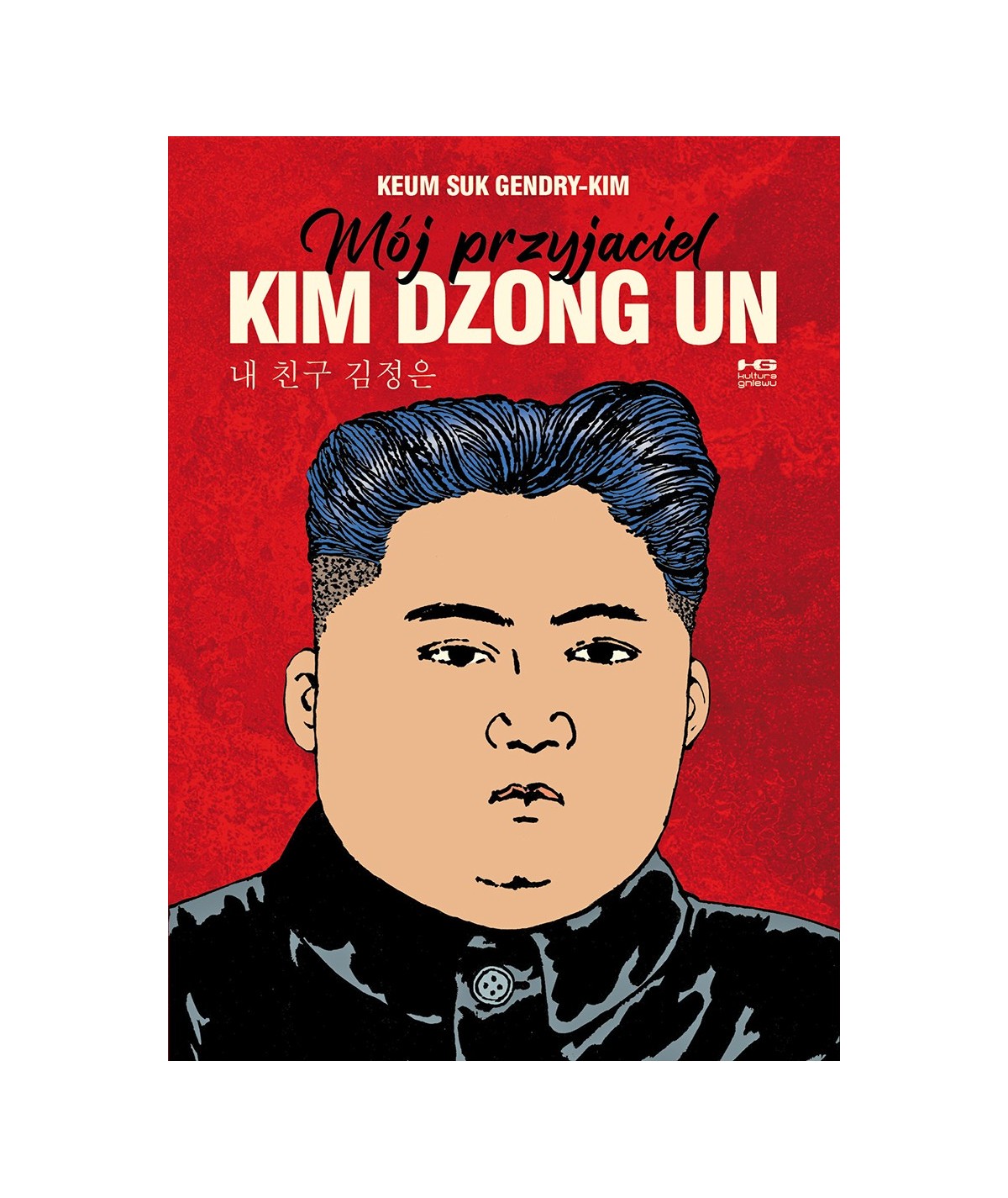 Mój przyjaciel Kim Dzong Un