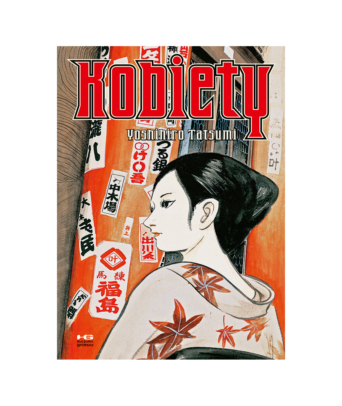 Kobiety