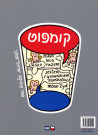 Kompot