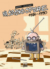Na szybko spisane 1980-1990